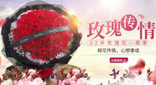 福建宁德古田县吉巷乡前洋坂村鲜花速递